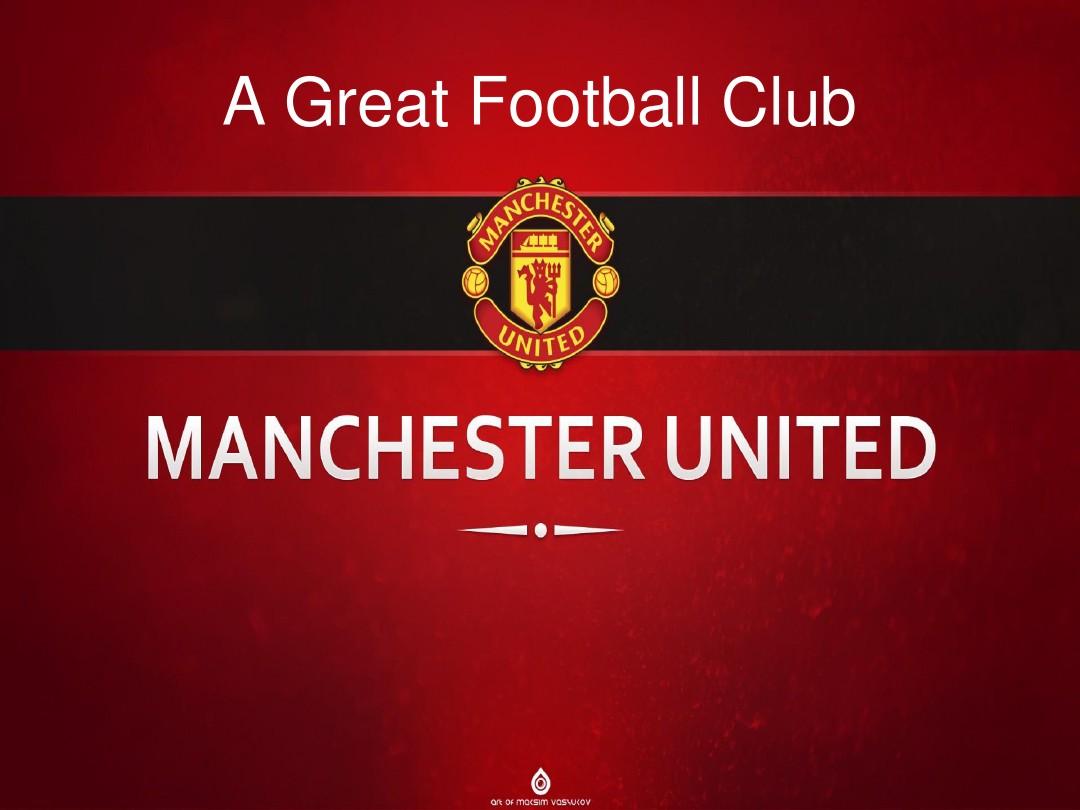 曼城在面对 曼城在面对